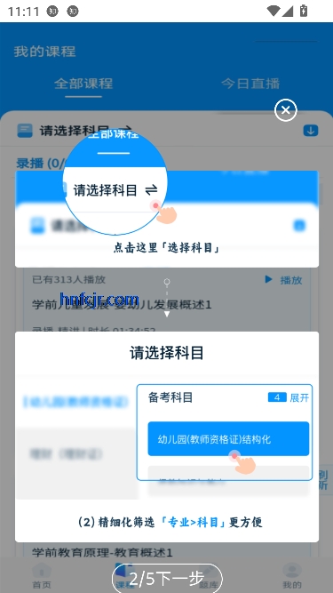 ڻapp