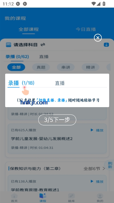 ڻapp