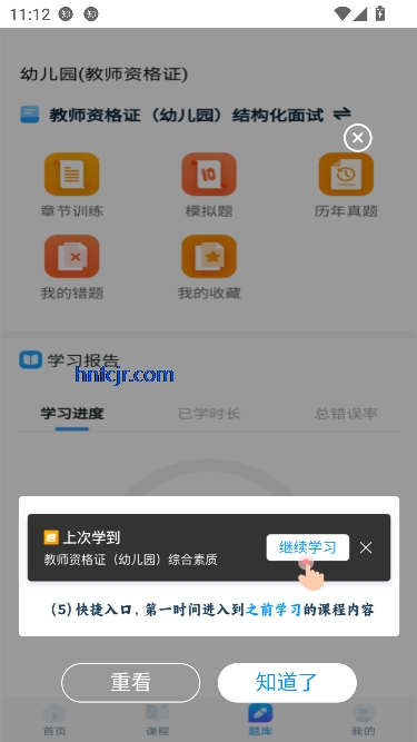 ڻapp