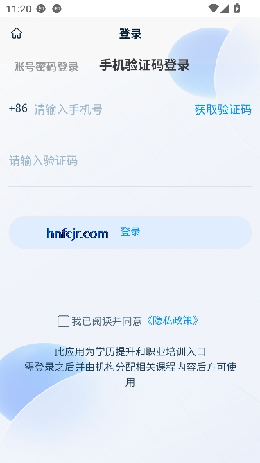 ڻapp