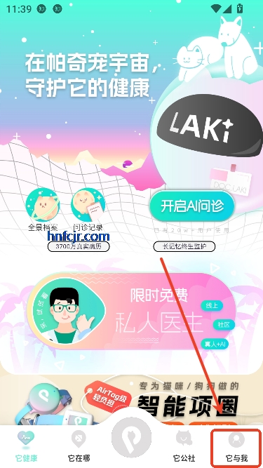 App｡