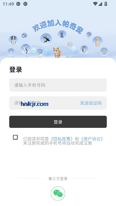 App｡