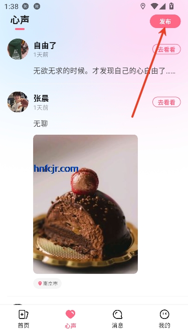 Crushapp°汾