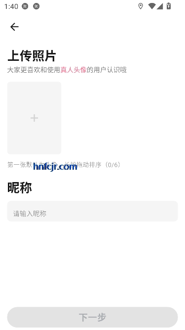 Crushapp°汾