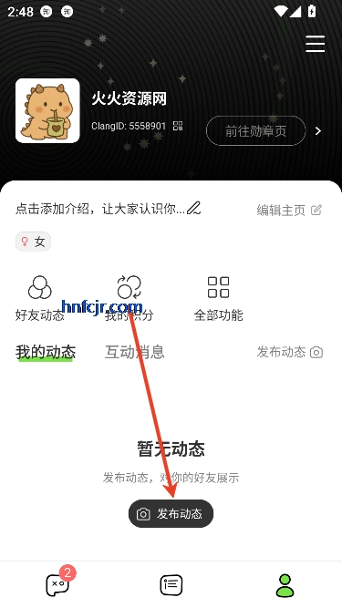 Clangapp°