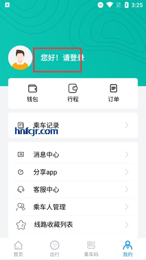 ˳Ƴapp°汾