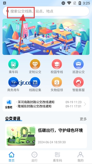 ˳Ƴapp°汾