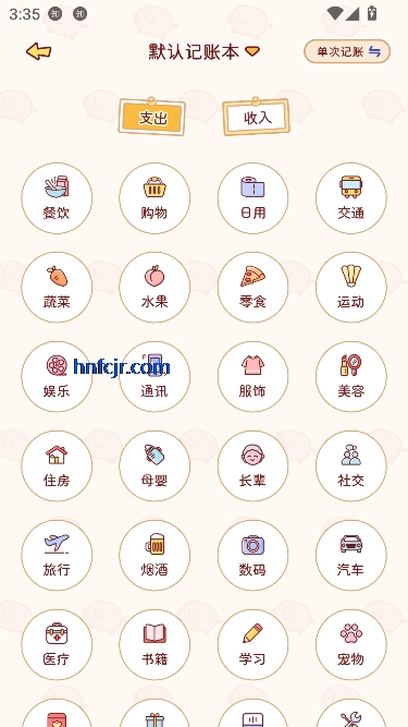 ོapp°汾