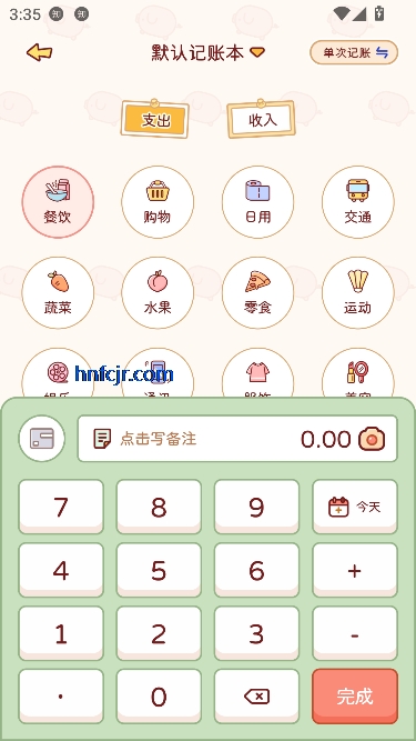 ོapp°汾