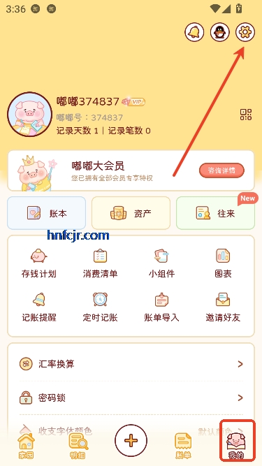 ོapp°汾