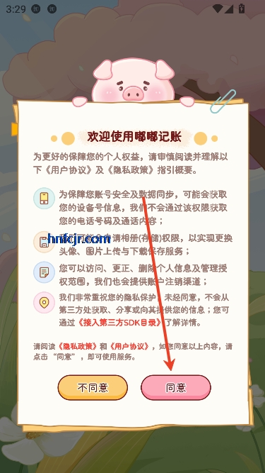 ོapp°汾