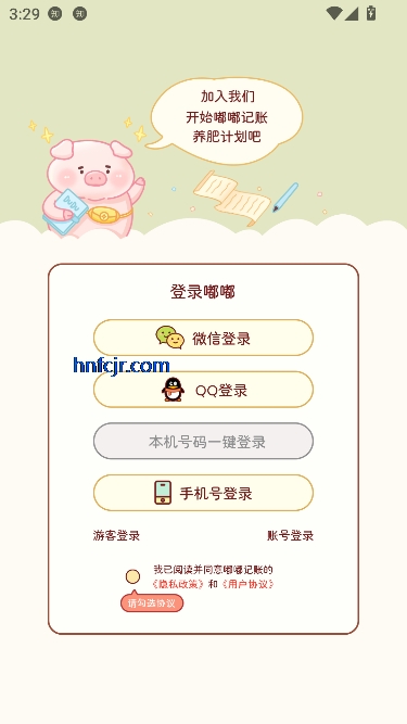 ོapp°汾