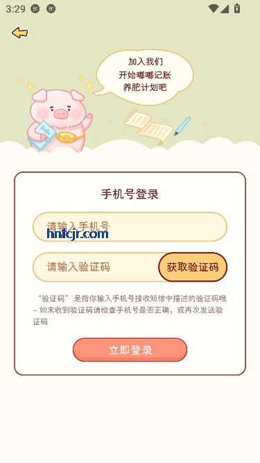 ོapp°汾