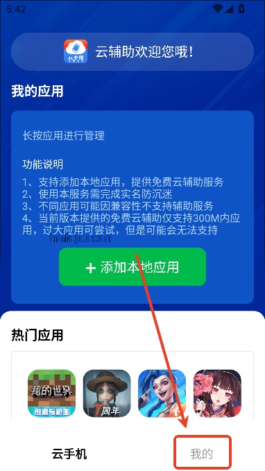 ֻappٷ