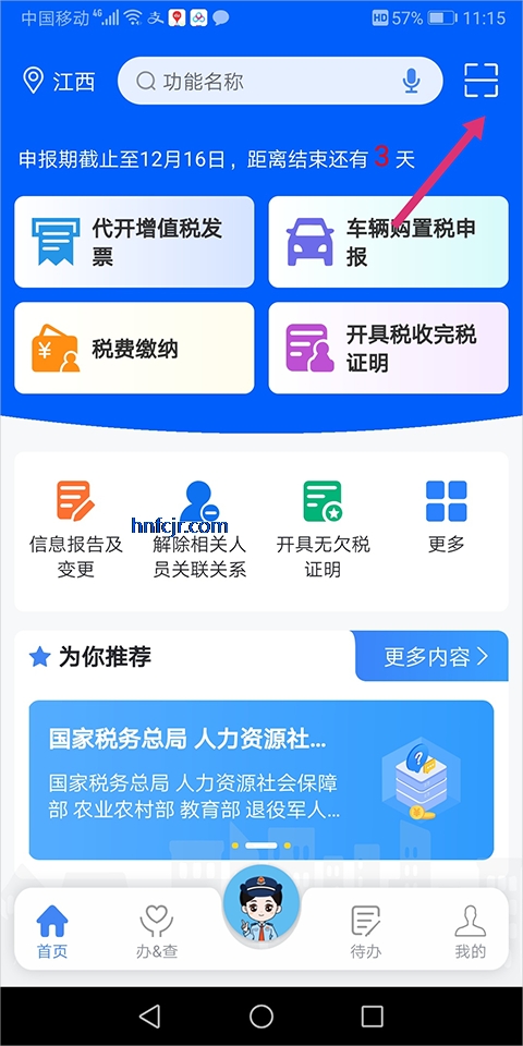 ˰appٷ