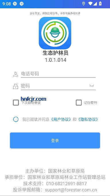 ̬Աapp°