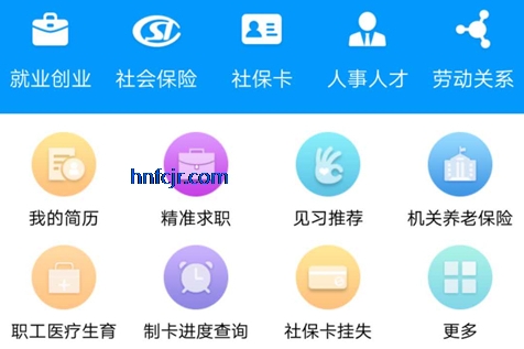 ຣ֤ͨappٷ2025