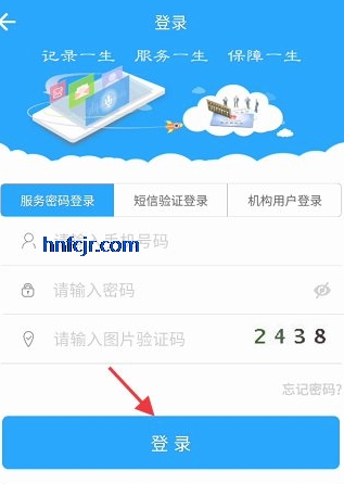 ຣ֤ͨappٷ2025