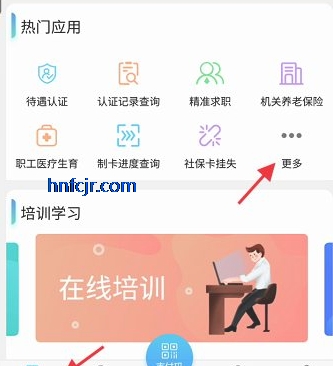 ຣ֤ͨappٷ2025