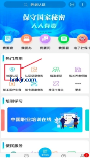 ຣ֤ͨappٷ2025