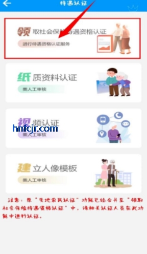 ຣ֤ͨappٷ2025