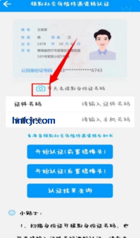 ຣ֤ͨappٷ2025