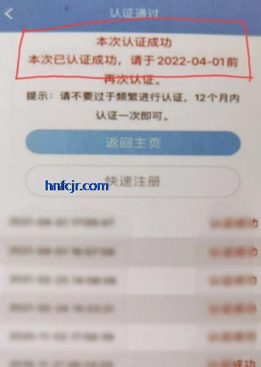 ຣ֤ͨappٷ2025
