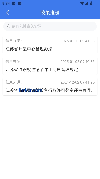 ҵͨappֻ