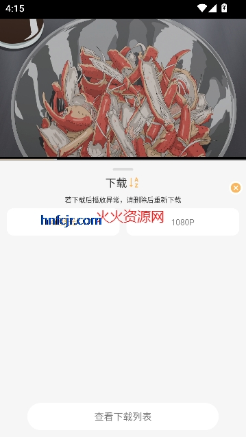 ¶޹°汾