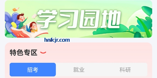 ǻ۽appٷ