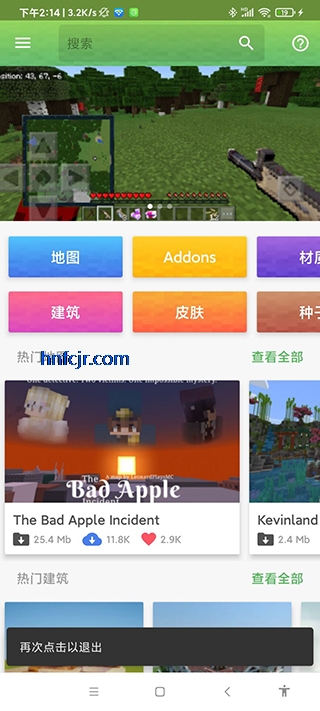 ҵģȫ(Master for Minecraft PE)