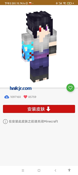 ҵģȫ(Master for Minecraft PE)