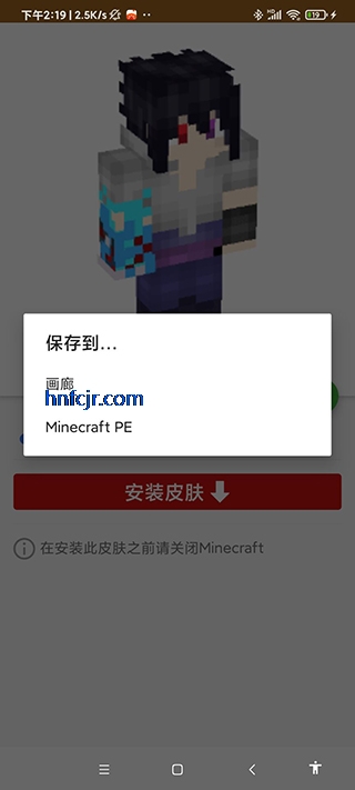 ҵģȫ(Master for Minecraft PE)