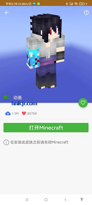 ҵģȫ(Master for Minecraft PE)