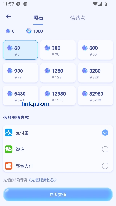 ɶapp罻