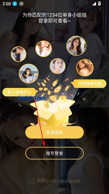 Huluwa«app°