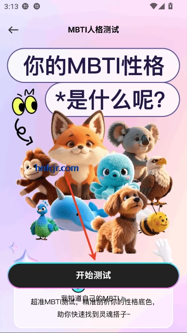 app°汾