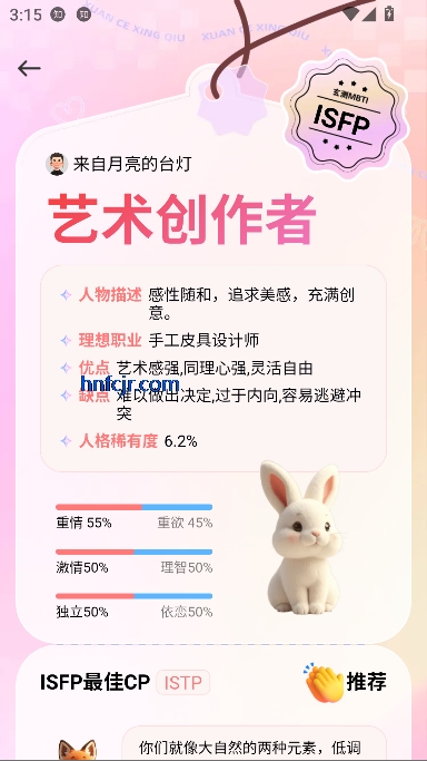 app°汾