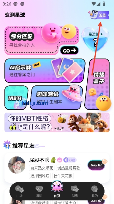 app°汾