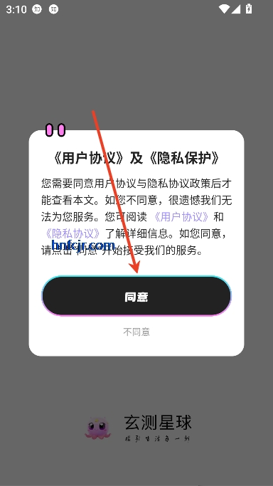 app°汾