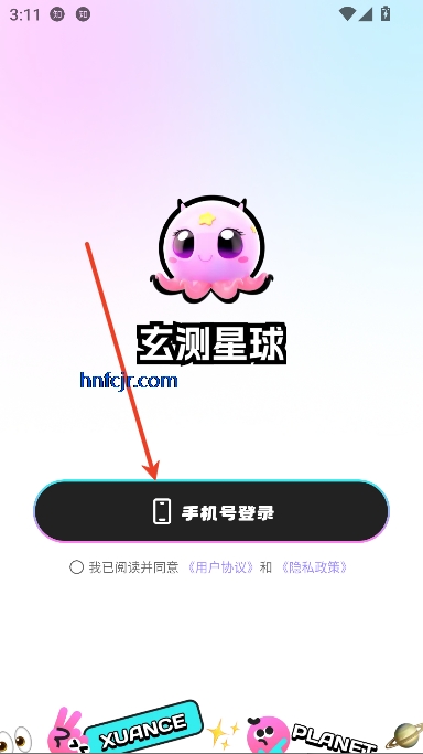 app°汾