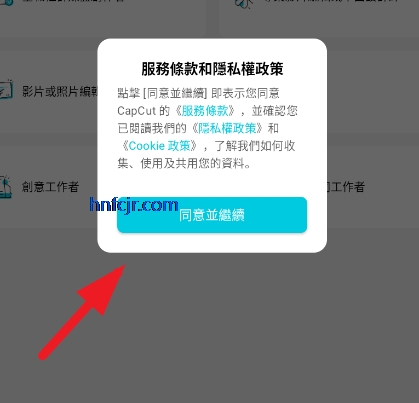 CapCut pro汾app