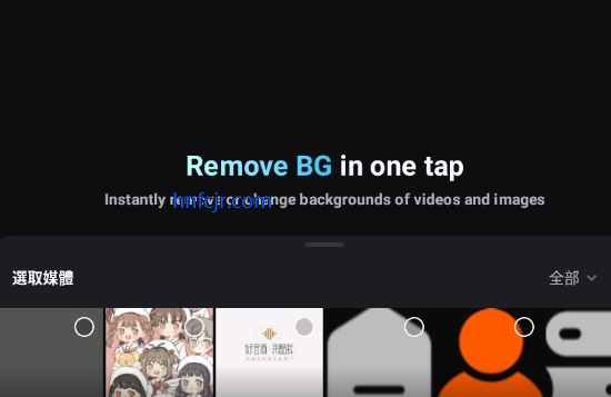 CapCut pro汾app