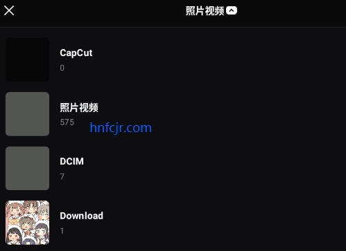 CapCut pro汾app