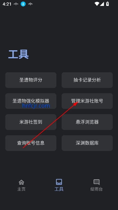 ԭӦʳƷapp°