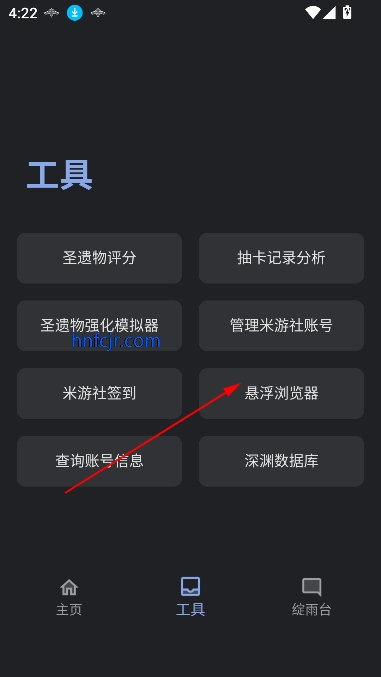 ԭӦʳƷapp°