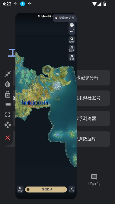ԭӦʳƷapp°