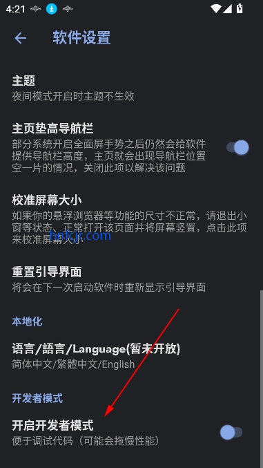 ԭӦʳƷapp°