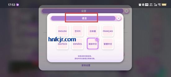 Rhythm Hive׿װ