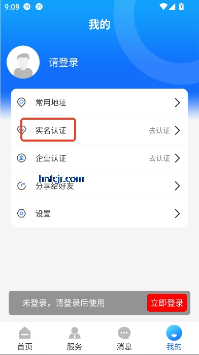 ͨapp°